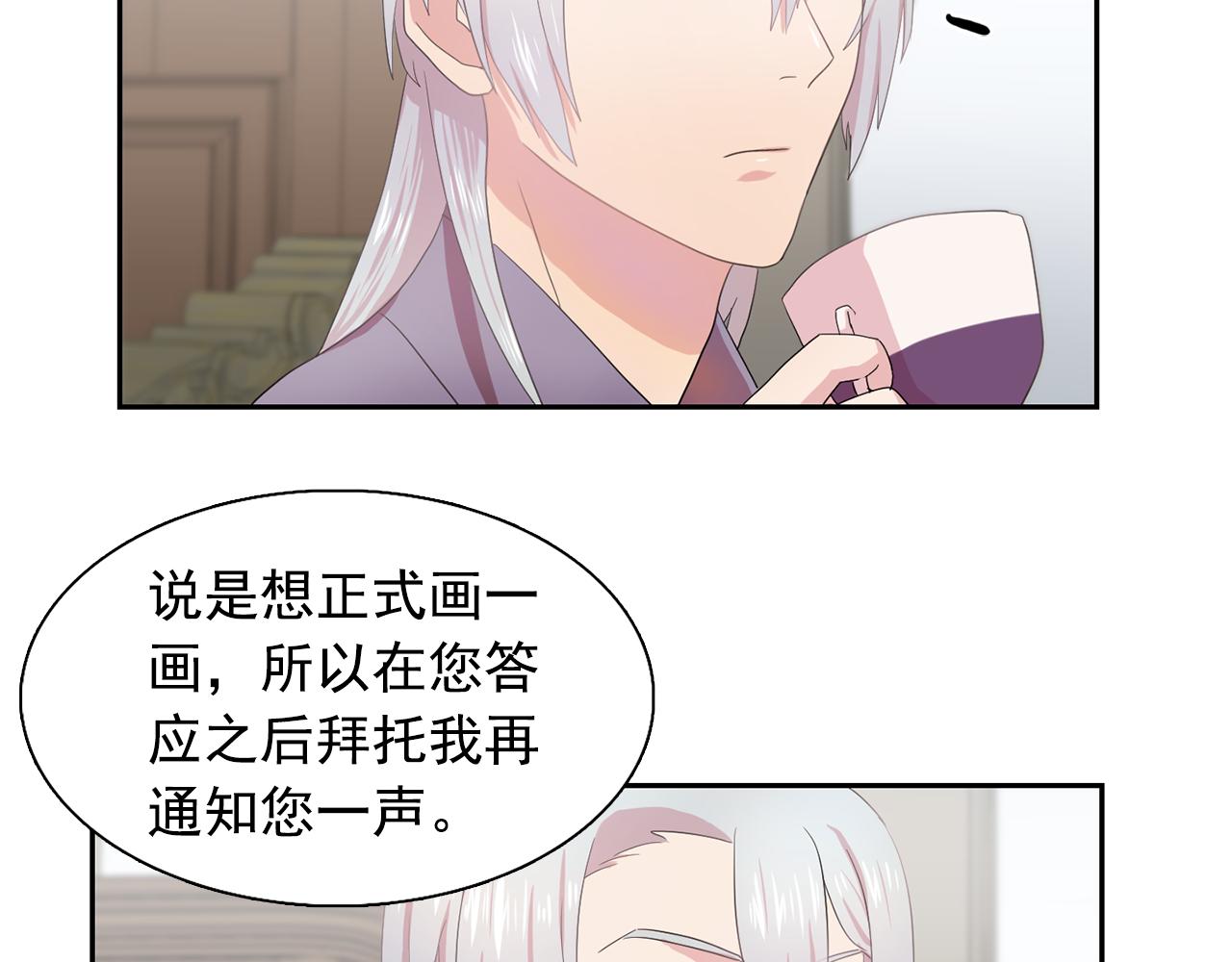 第27话 我可以要求你吗？43