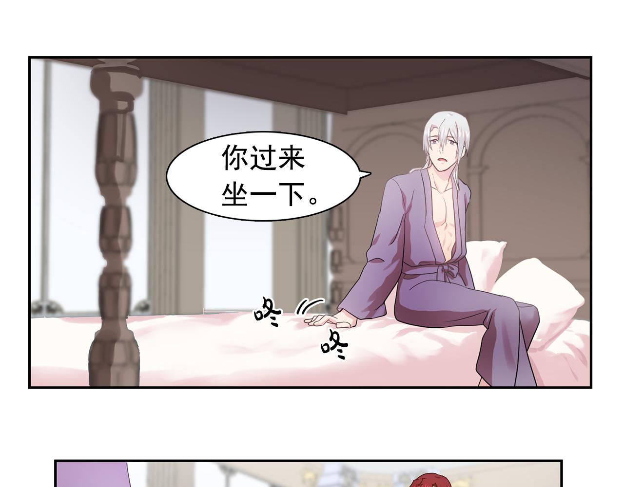 第27话 我可以要求你吗？48