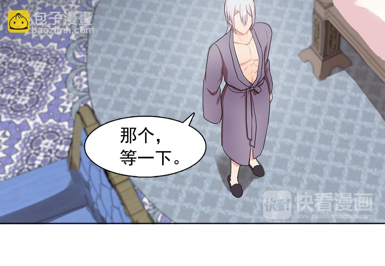 第27话 我可以要求你吗？51