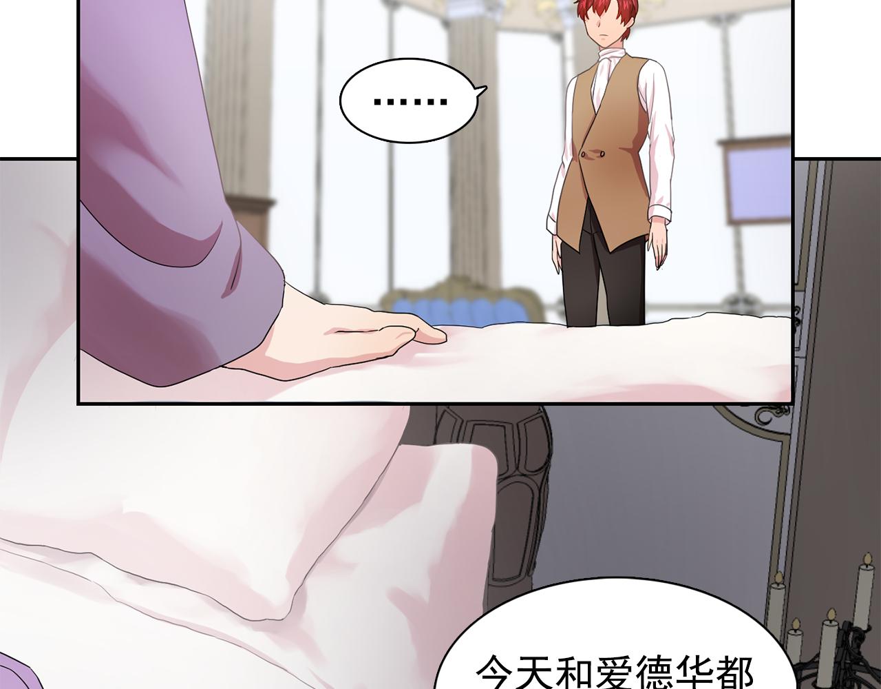 第27话 我可以要求你吗？53