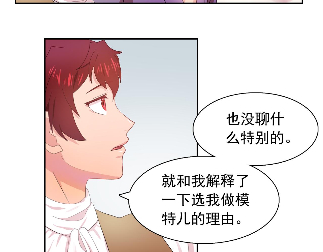 第27话 我可以要求你吗？57