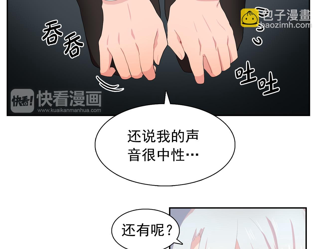 第27话 我可以要求你吗？62