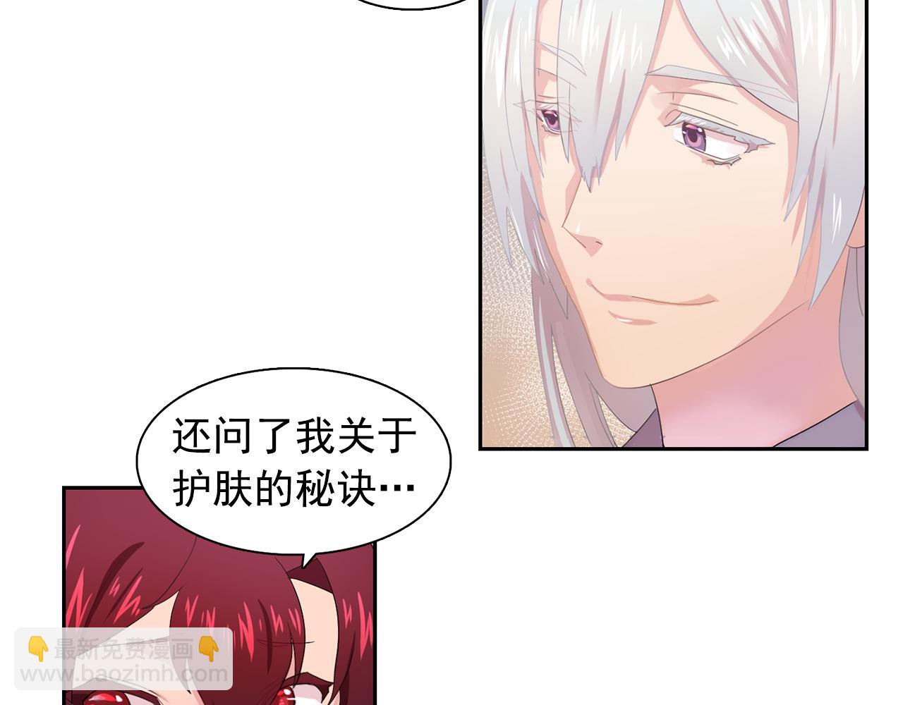 第27话 我可以要求你吗？63