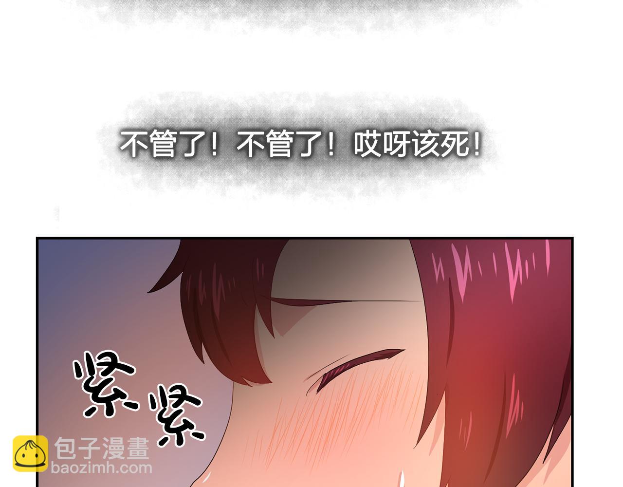 第27话 我可以要求你吗？72