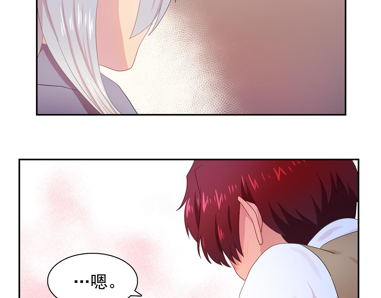 第27话 我可以要求你吗？81