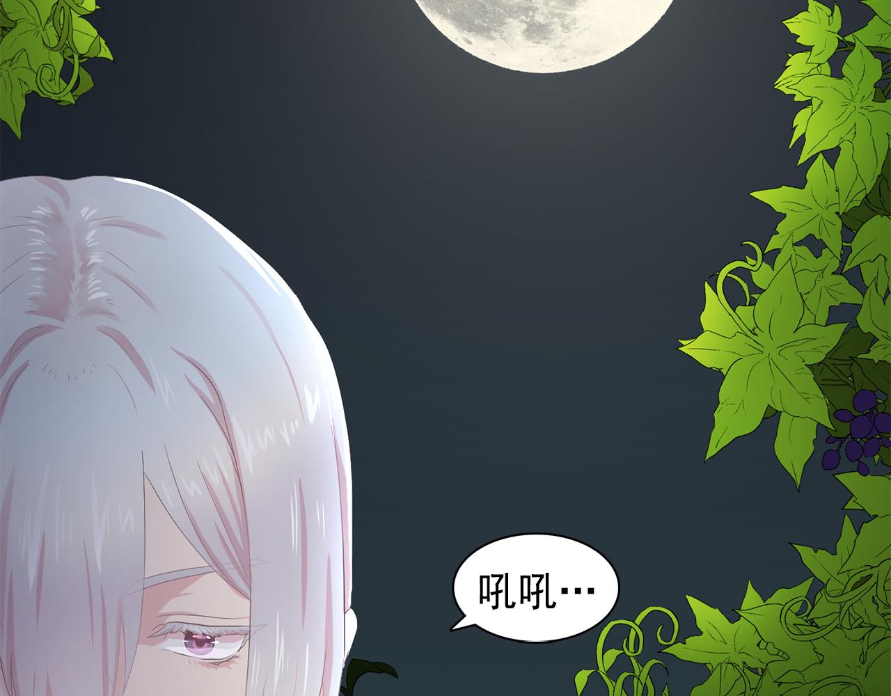 第27话 我可以要求你吗？83