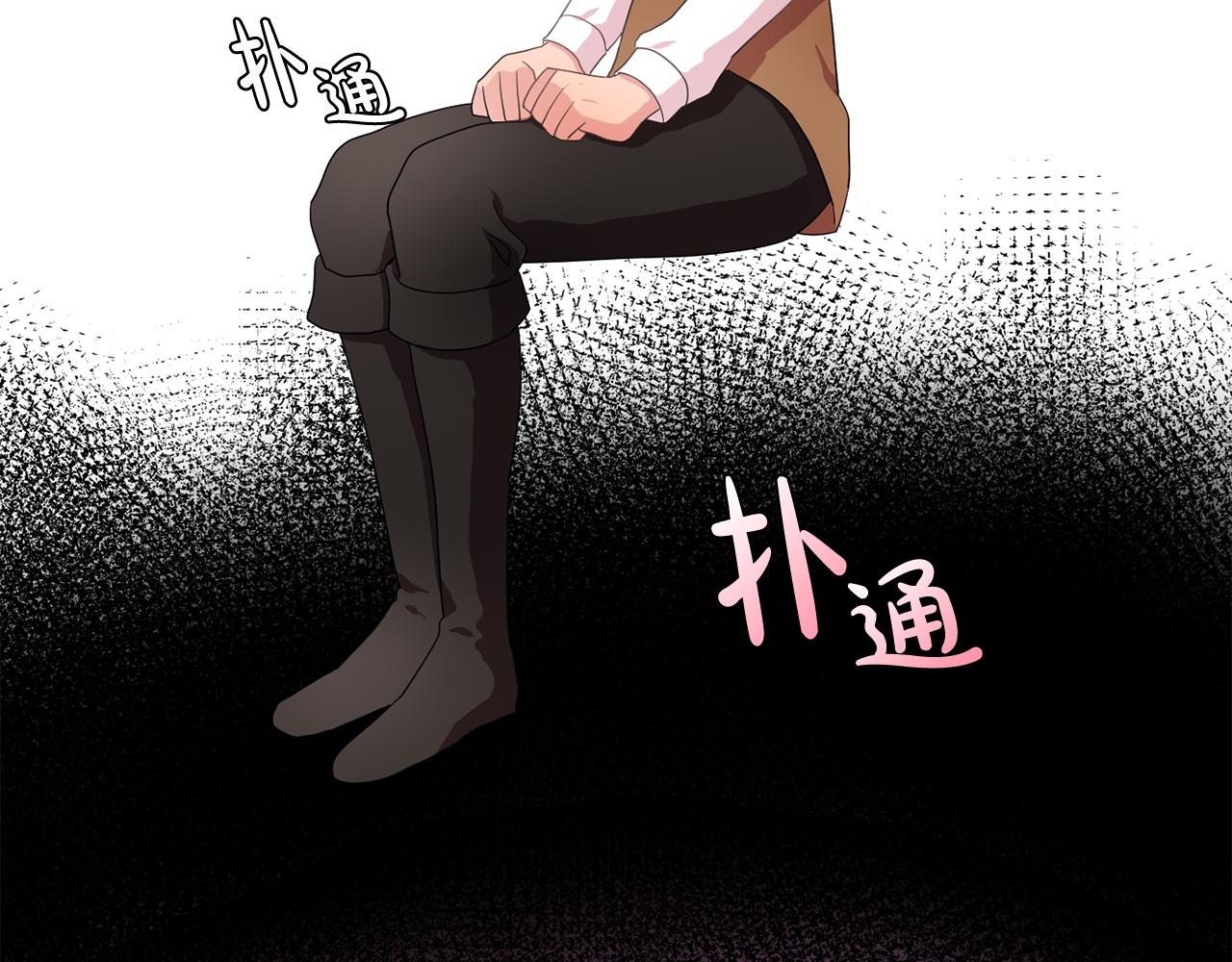 第27话 我可以要求你吗？86
