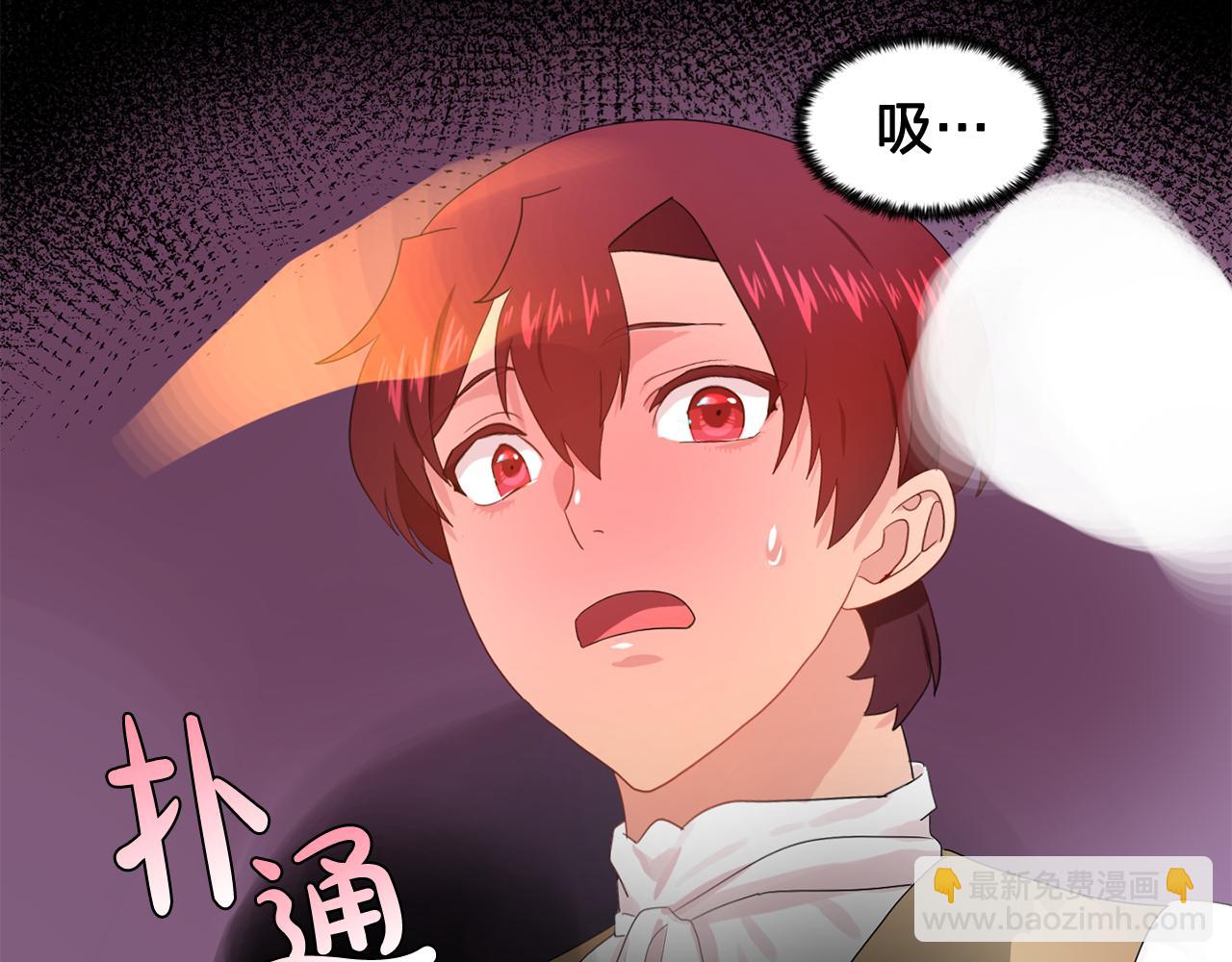 第27话 我可以要求你吗？87