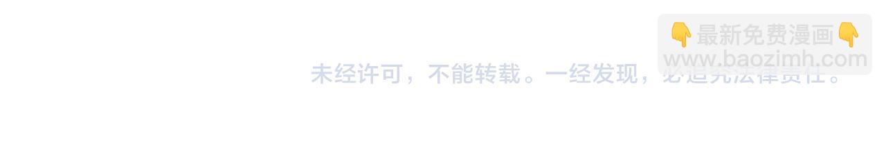 第27话 我可以要求你吗？97
