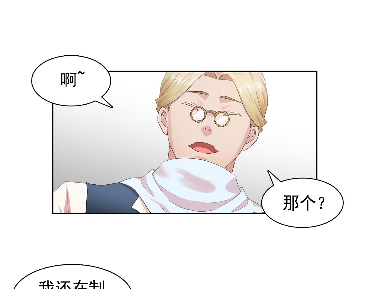 第28话 我可是个男人！107