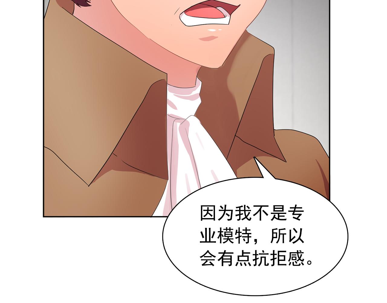 第28话 我可是个男人！112