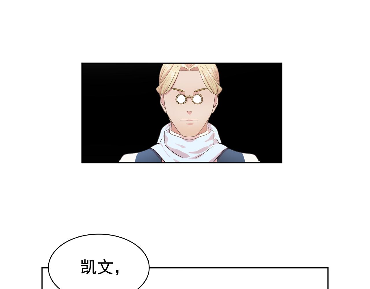 第28话 我可是个男人！113