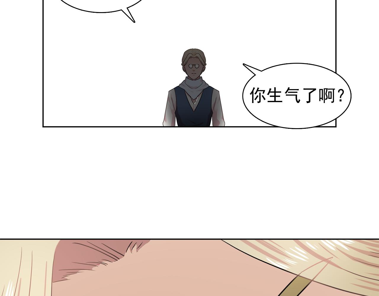 第28话 我可是个男人！114