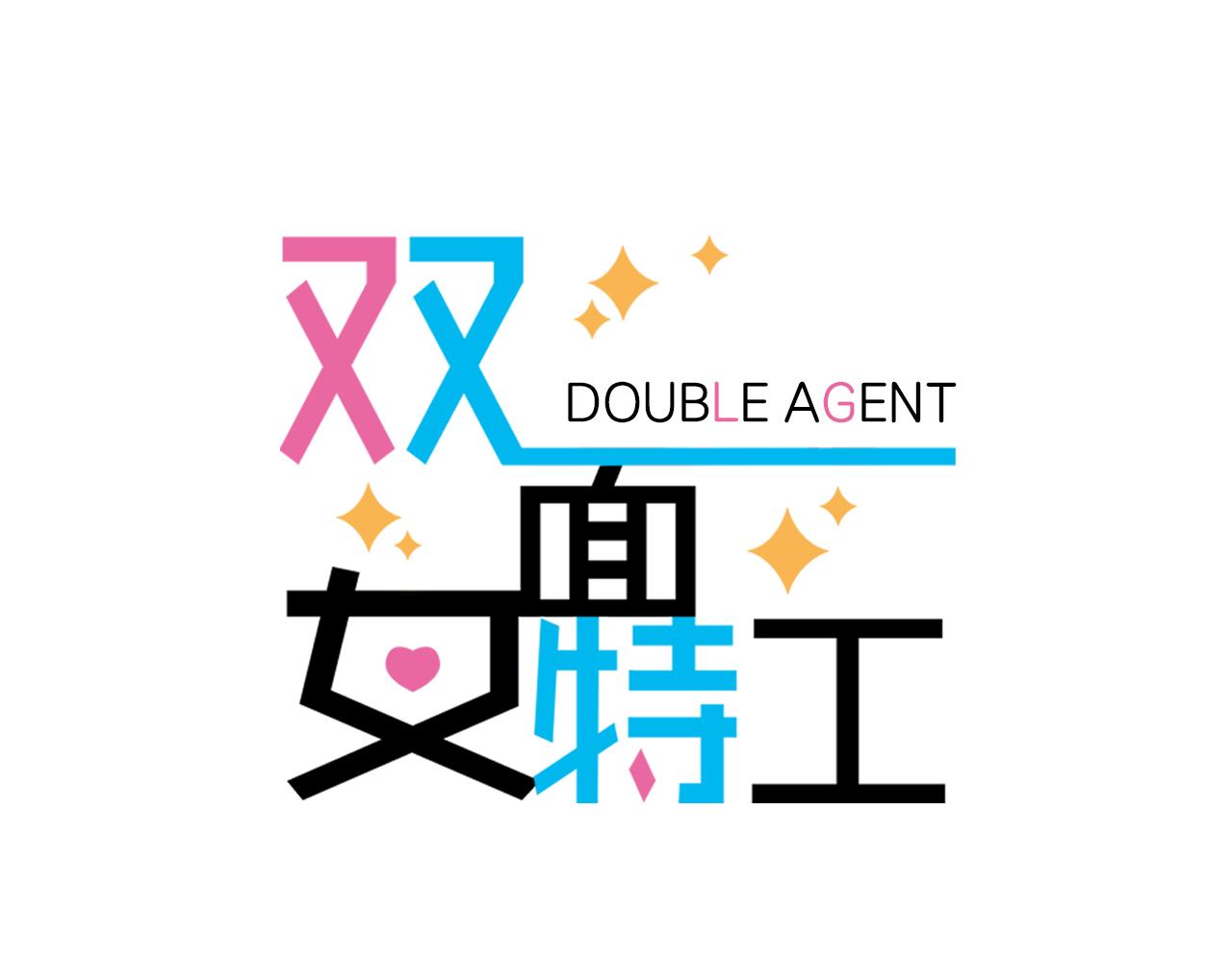第28话 我可是个男人！12
