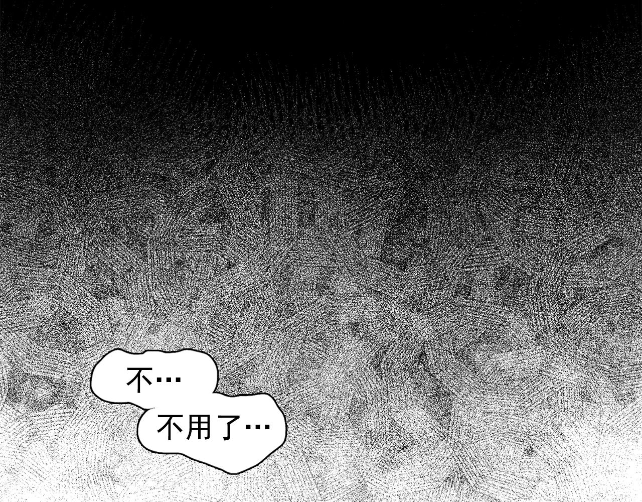第28话 我可是个男人！124