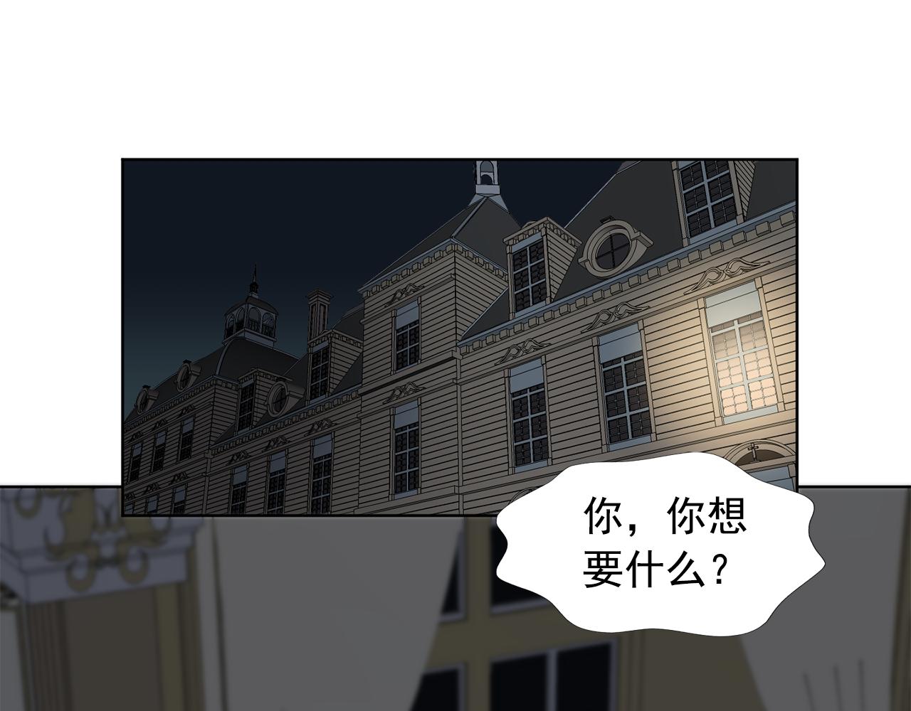 第28话 我可是个男人！14