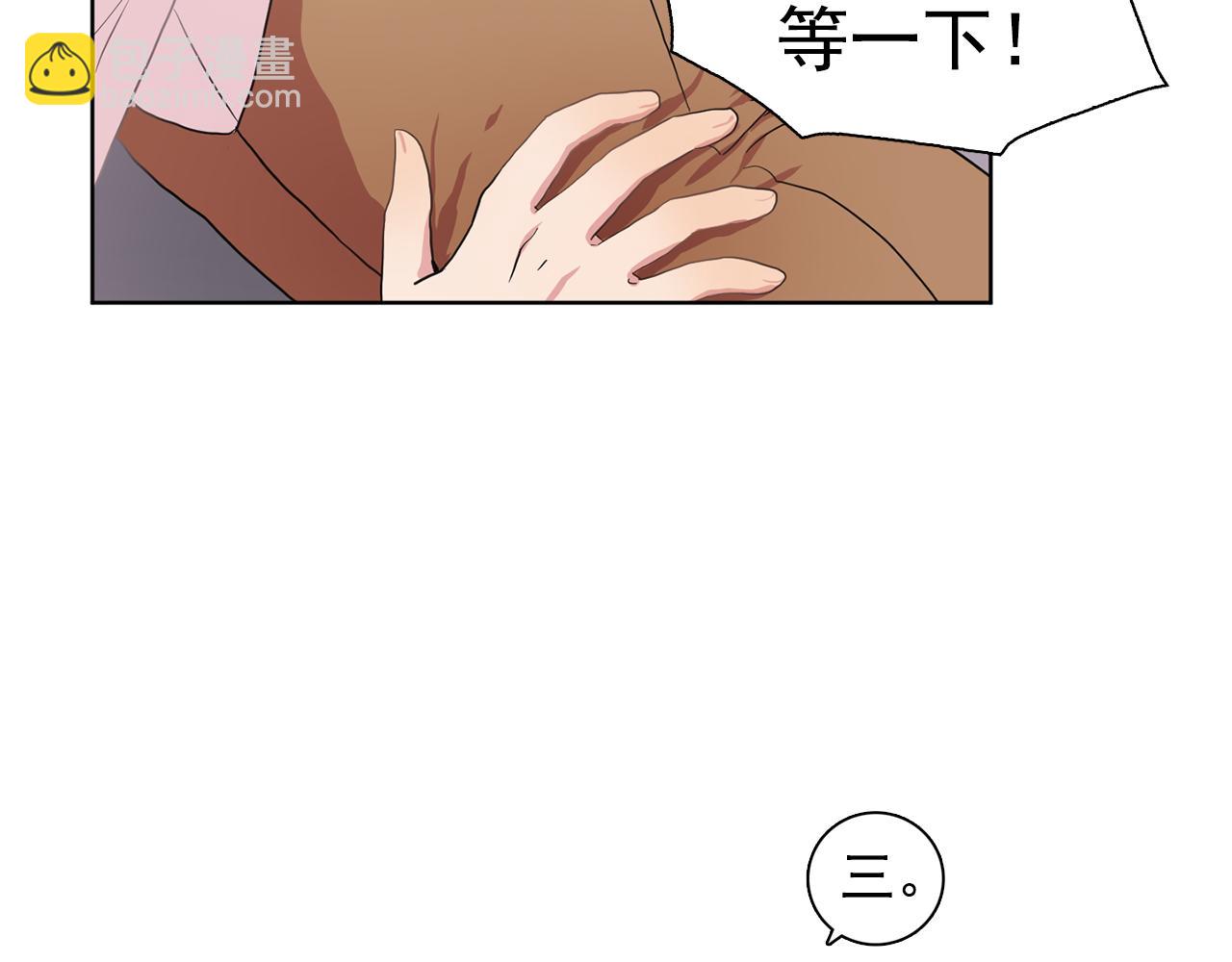 第28话 我可是个男人！25