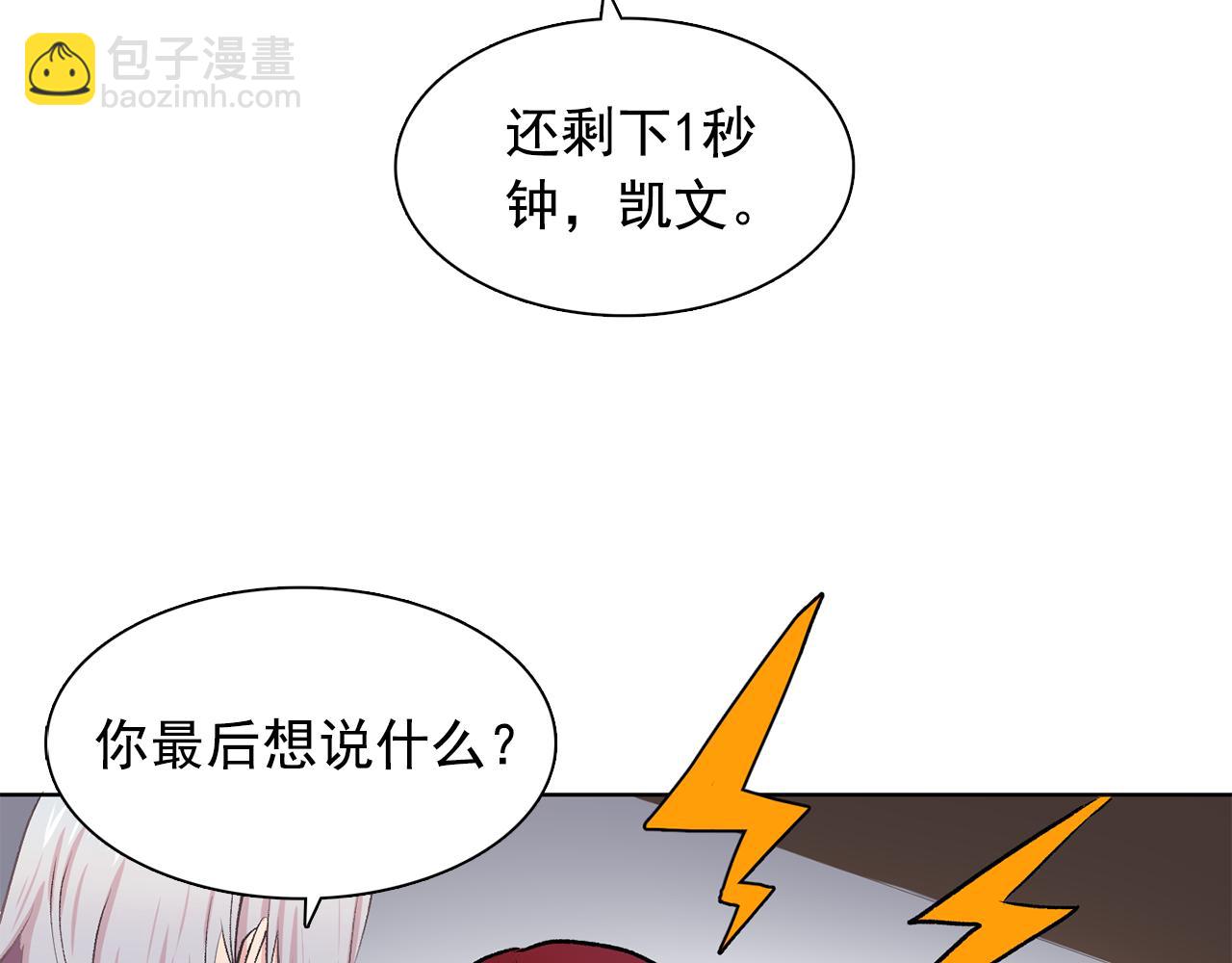 第28话 我可是个男人！30