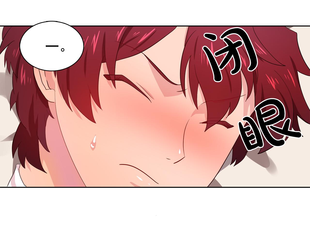 第28话 我可是个男人！33