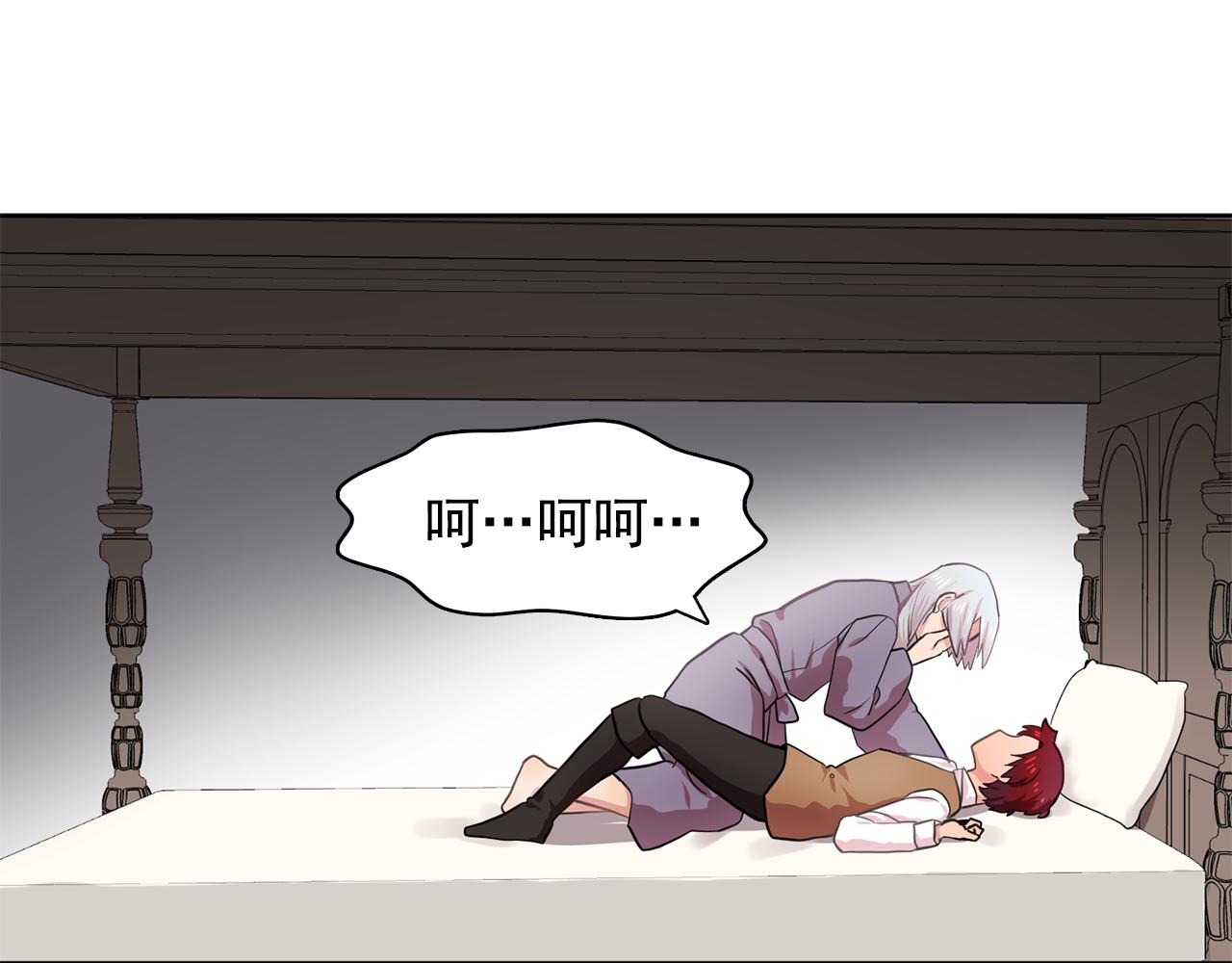 第28话 我可是个男人！37