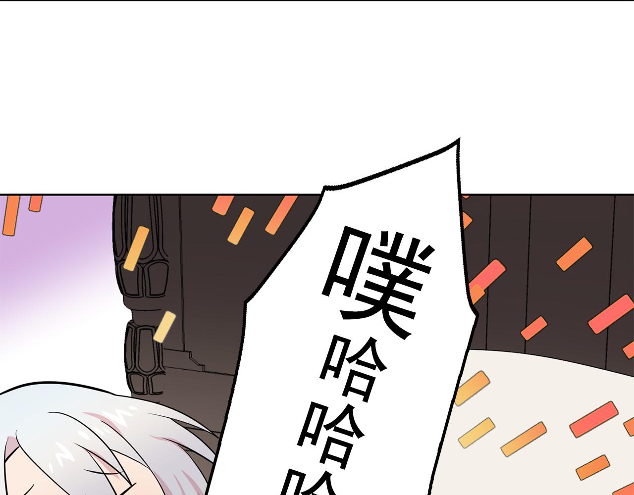 第28话 我可是个男人！38