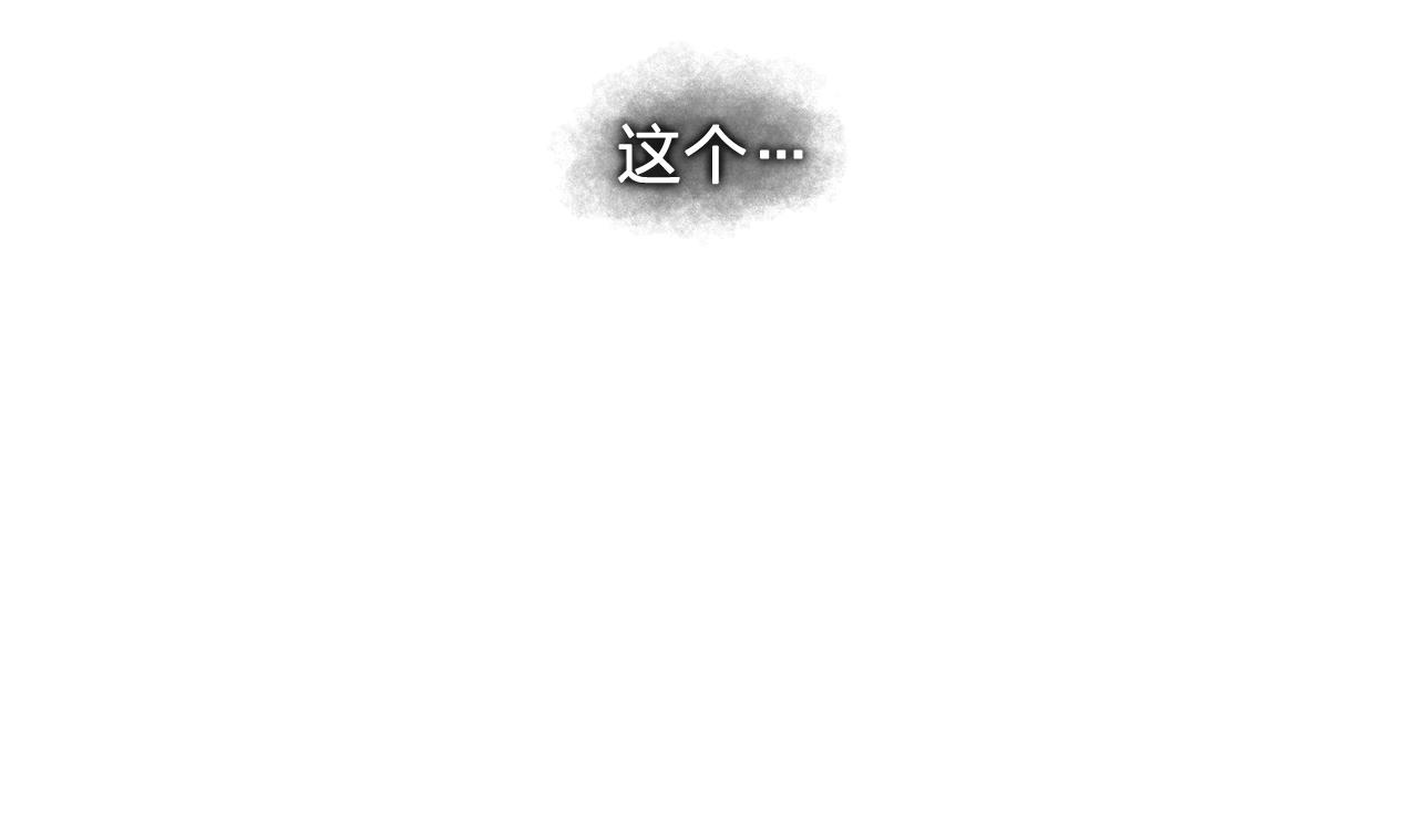 第28话 我可是个男人！42