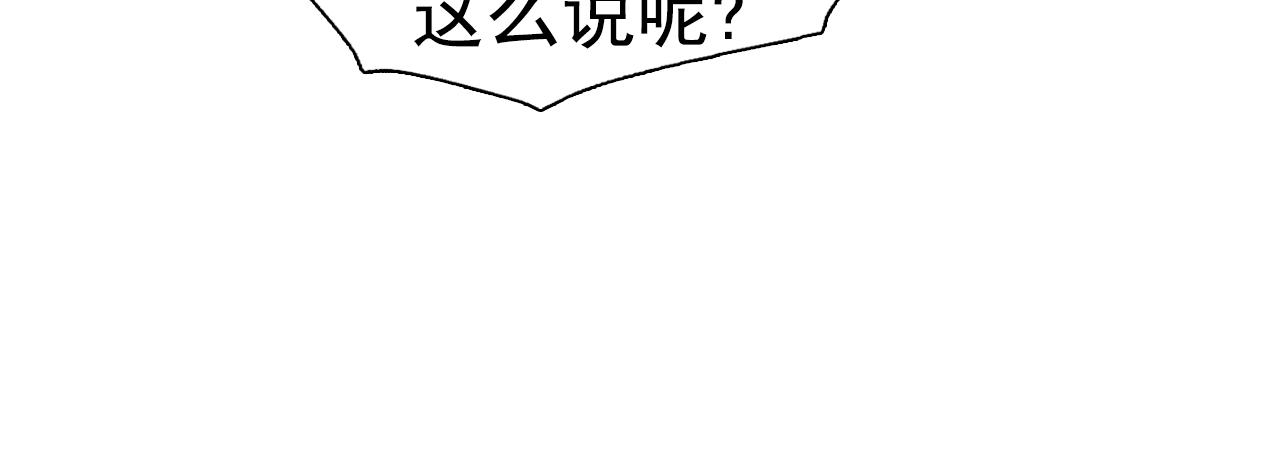 第28话 我可是个男人！57