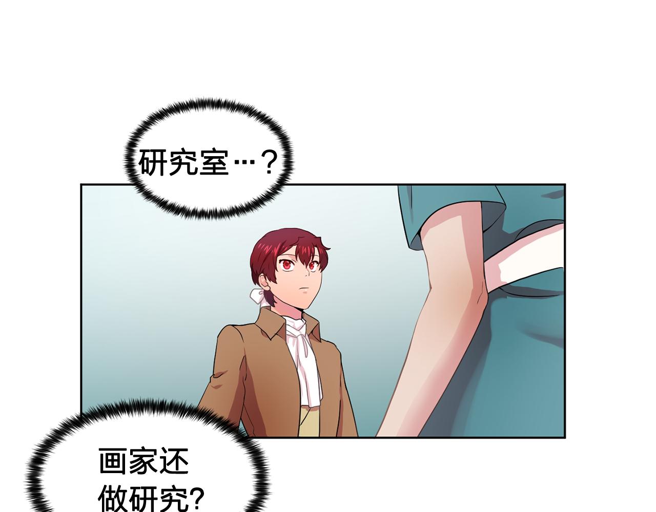 第28话 我可是个男人！69