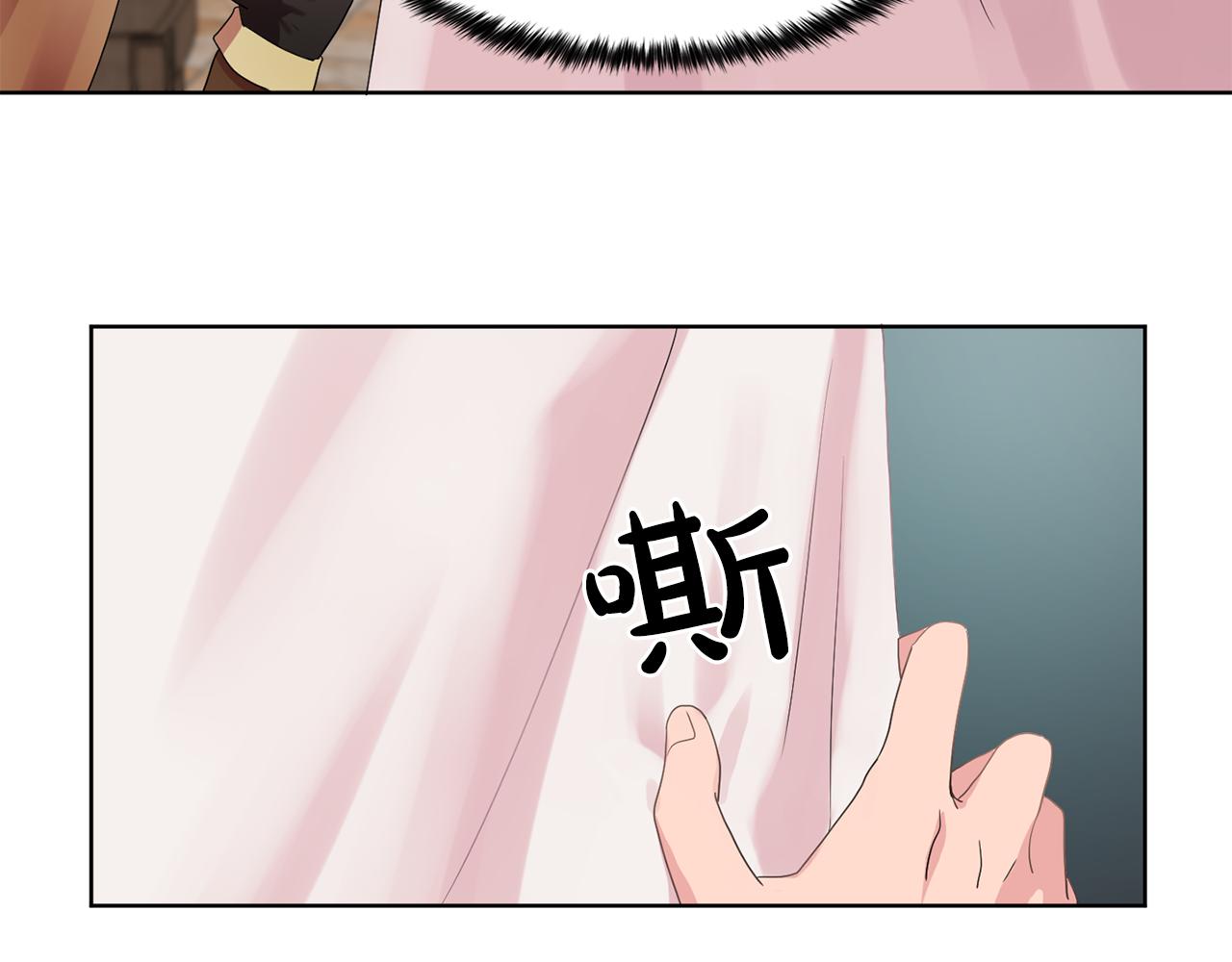 第28话 我可是个男人！88