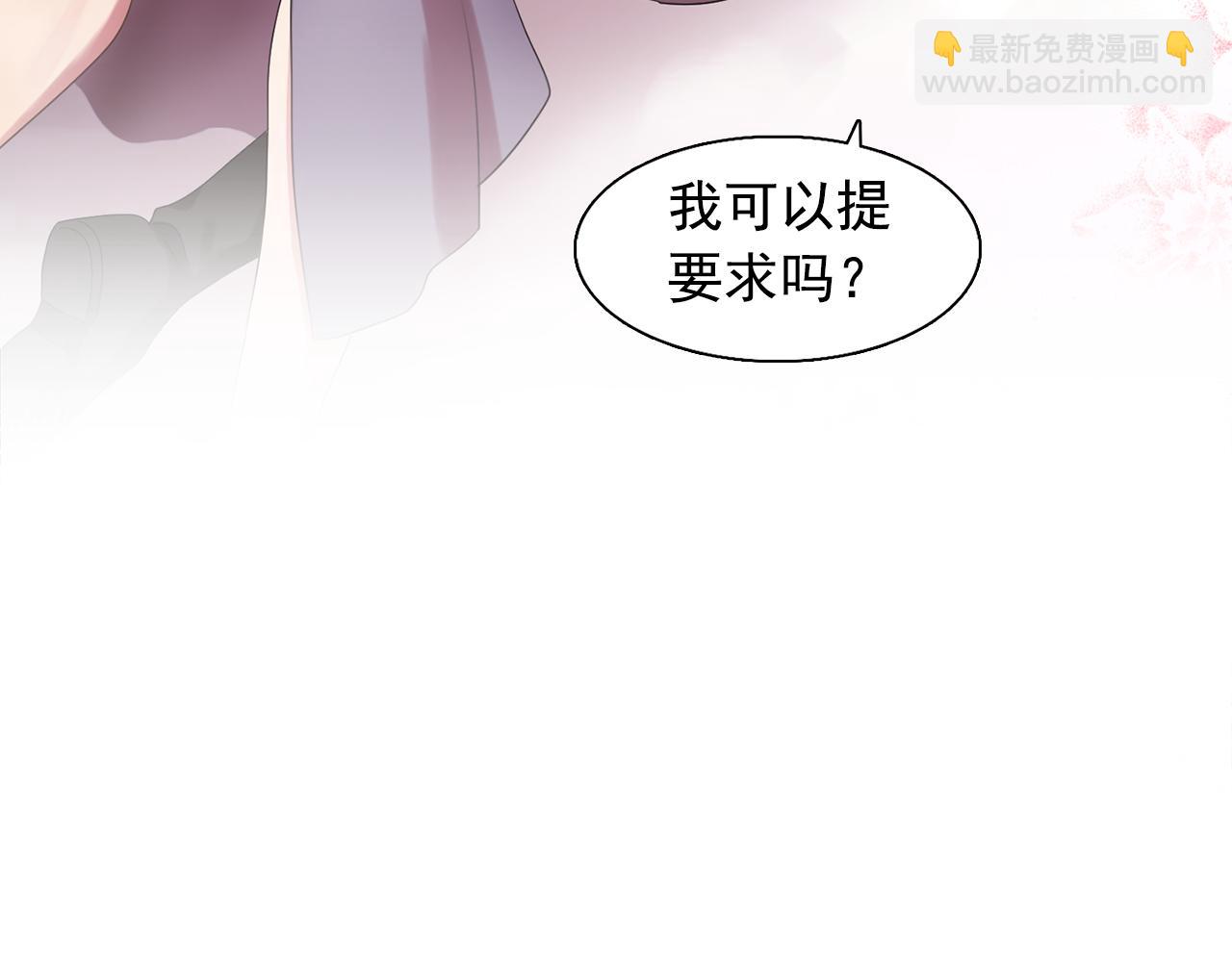 第28话 我可是个男人！9