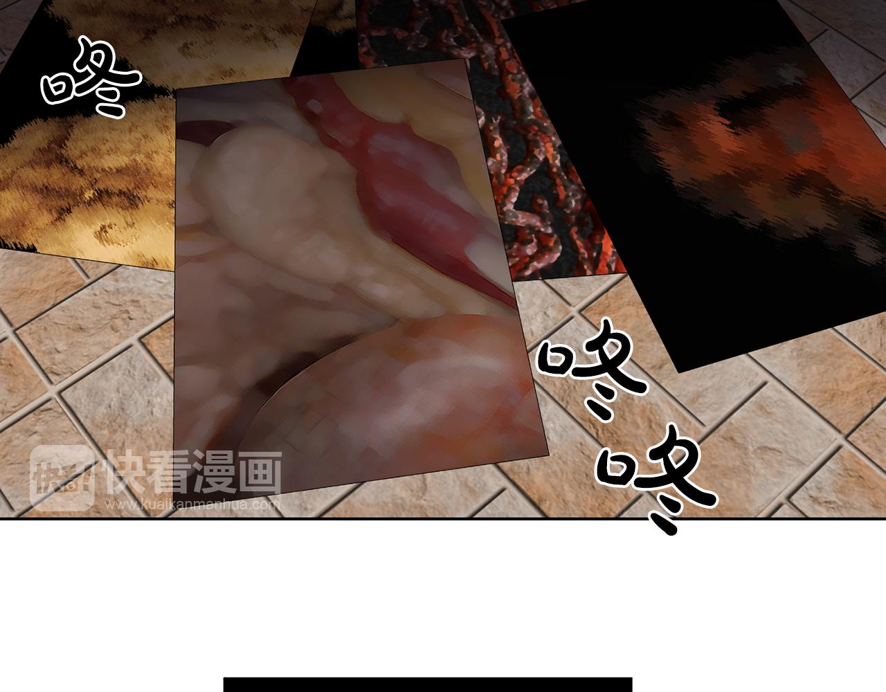 第28话 我可是个男人！93