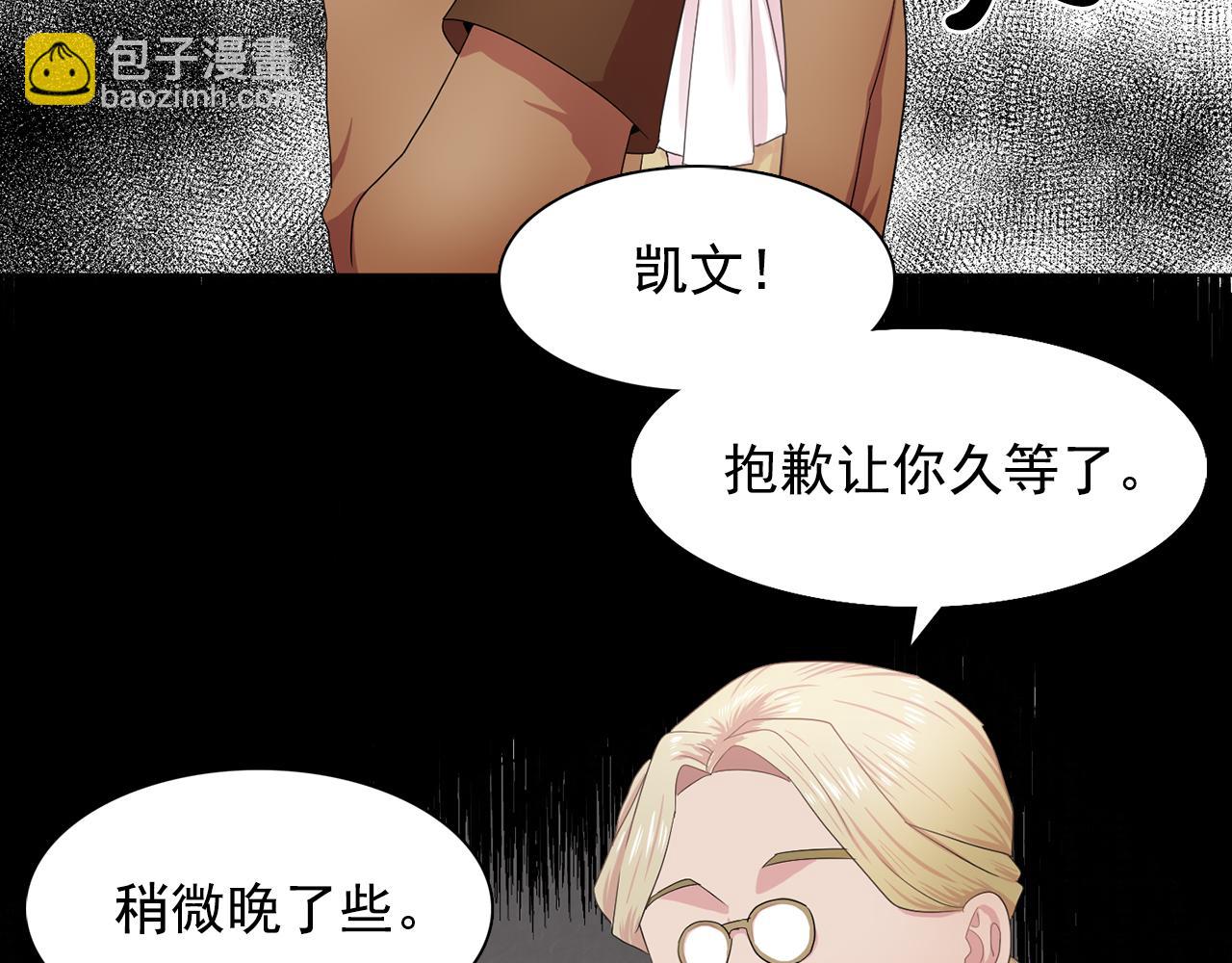 第28话 我可是个男人！99