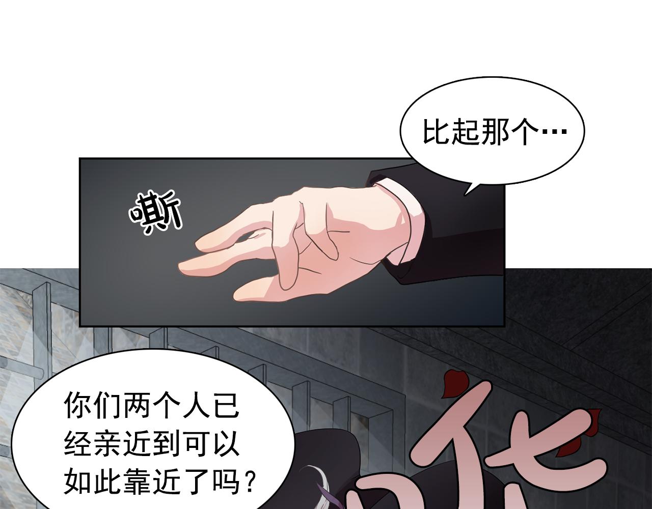 第29话 她可是我的东西！104