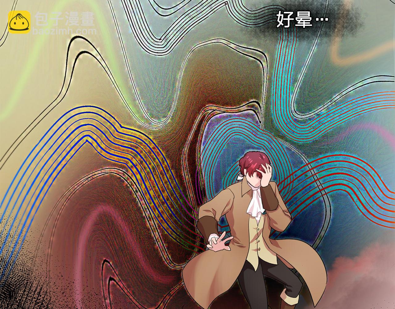第29话 她可是我的东西！11