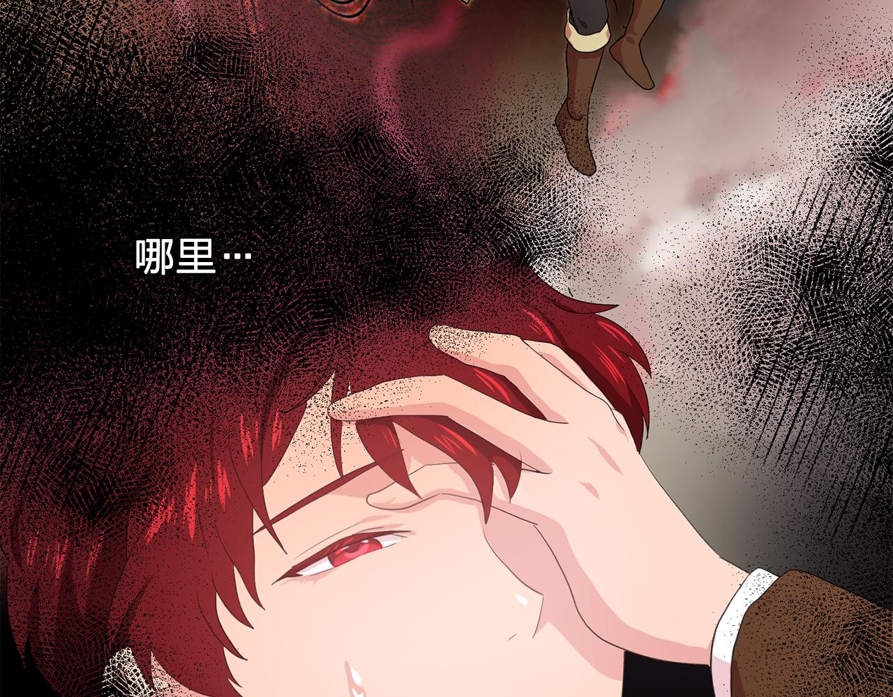 第29话 她可是我的东西！12