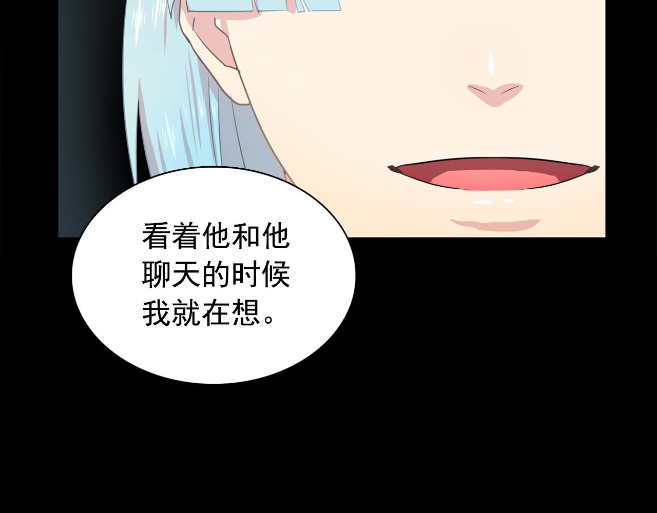 第29话 她可是我的东西！27