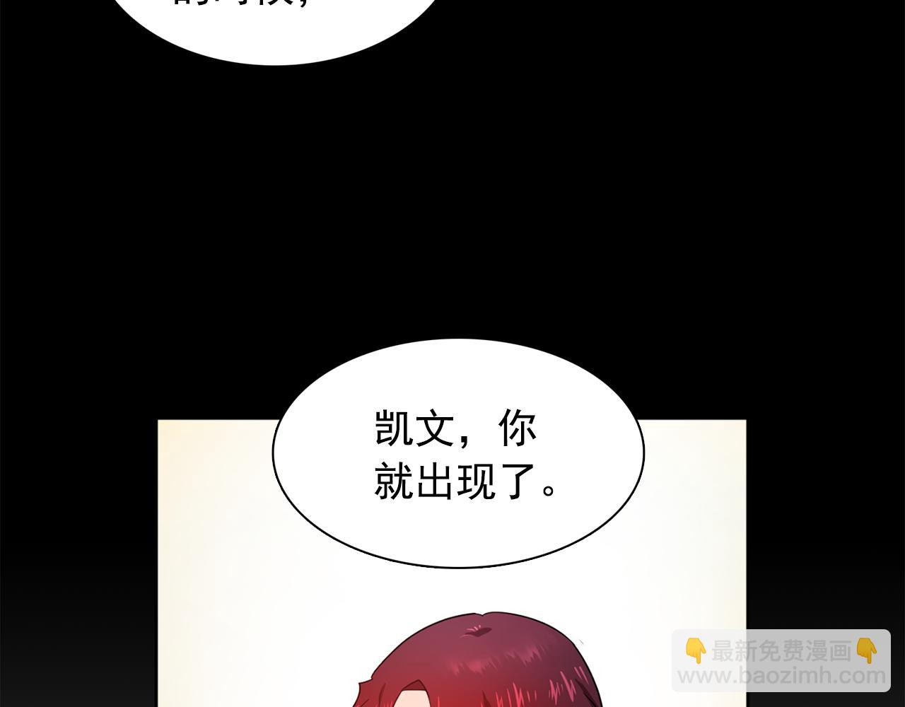 第29话 她可是我的东西！31