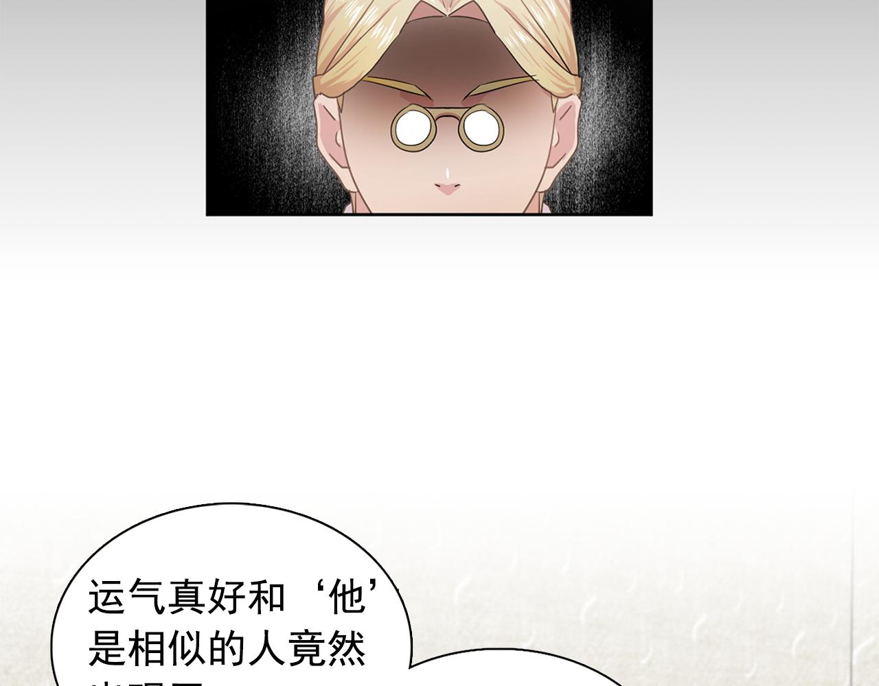 第29话 她可是我的东西！33
