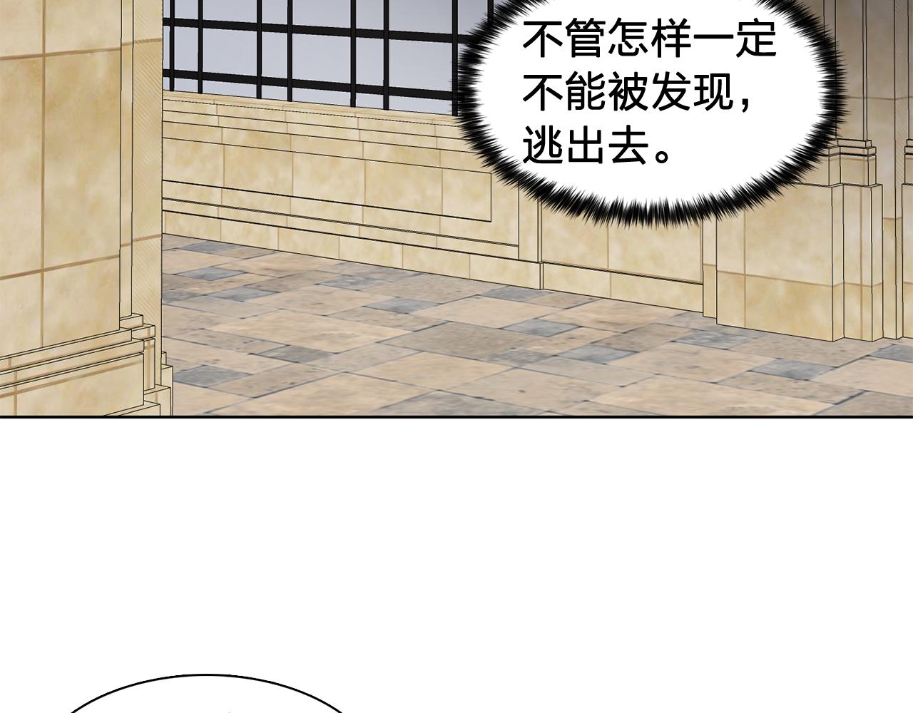 第29话 她可是我的东西！60