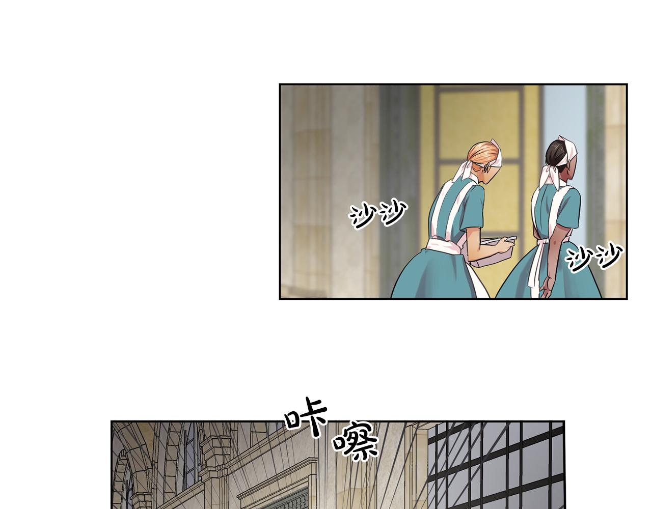 第29话 她可是我的东西！67