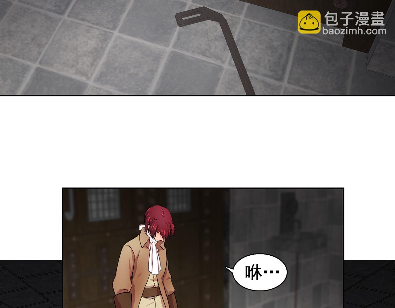 第29话 她可是我的东西！73