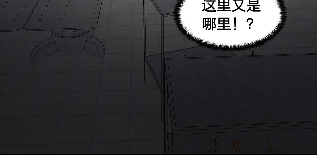 第29话 她可是我的东西！75