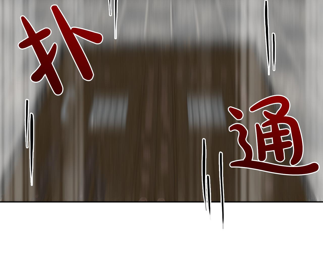 第29话 她可是我的东西！79