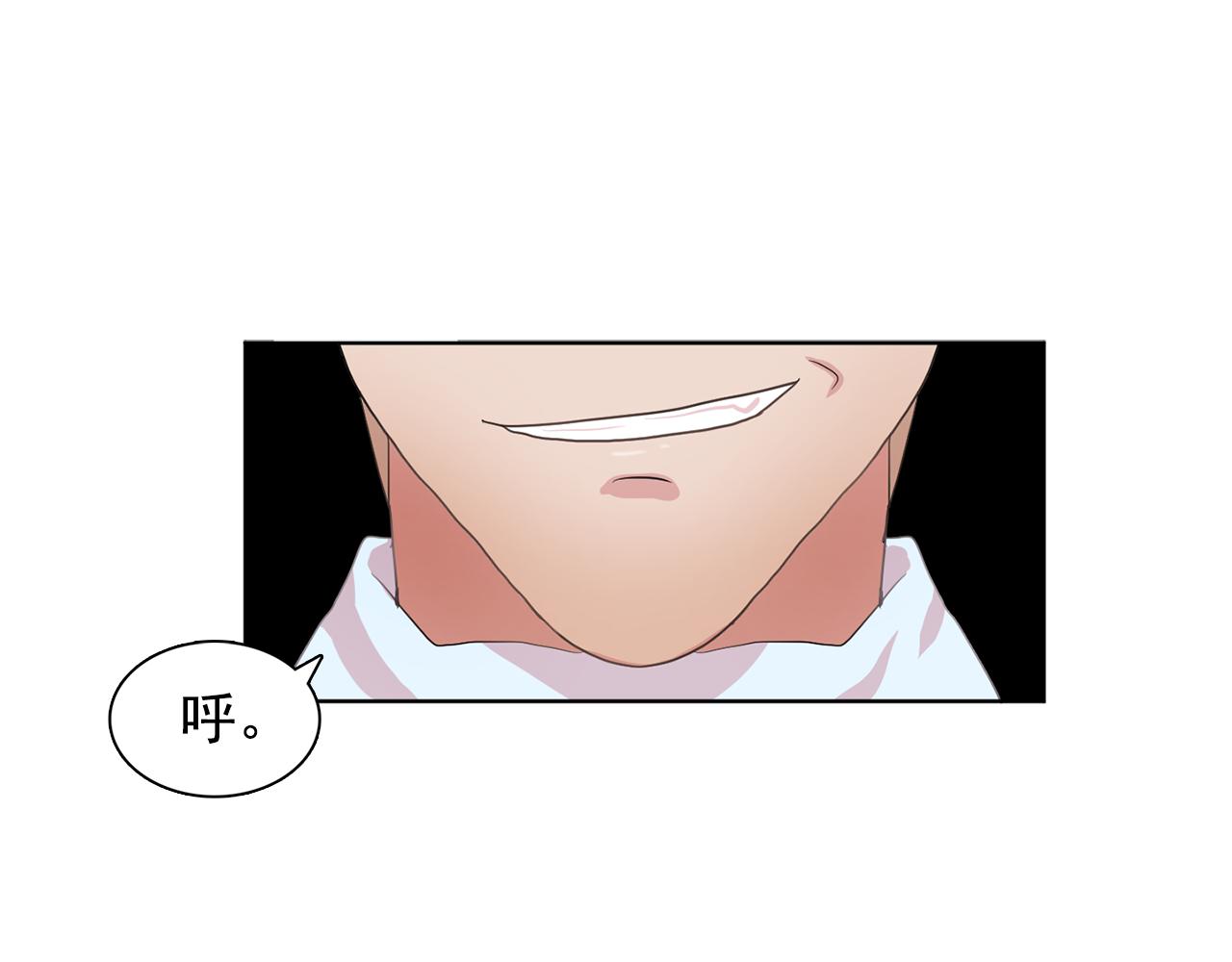 第29话 她可是我的东西！87