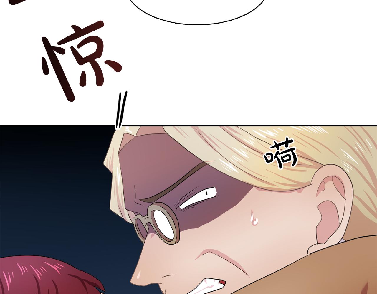 第29话 她可是我的东西！91