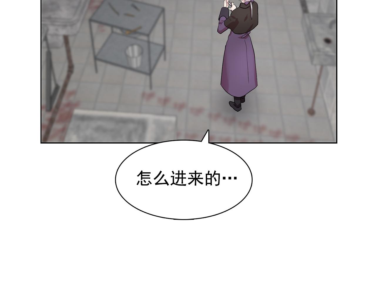 第29话 她可是我的东西！96