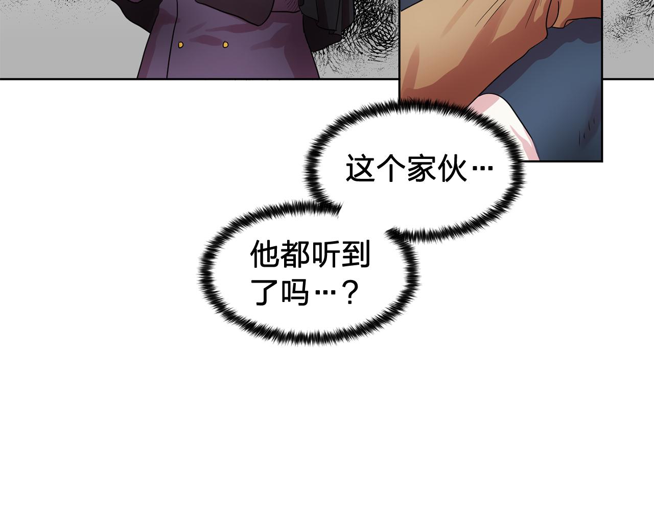 第29话 她可是我的东西！99