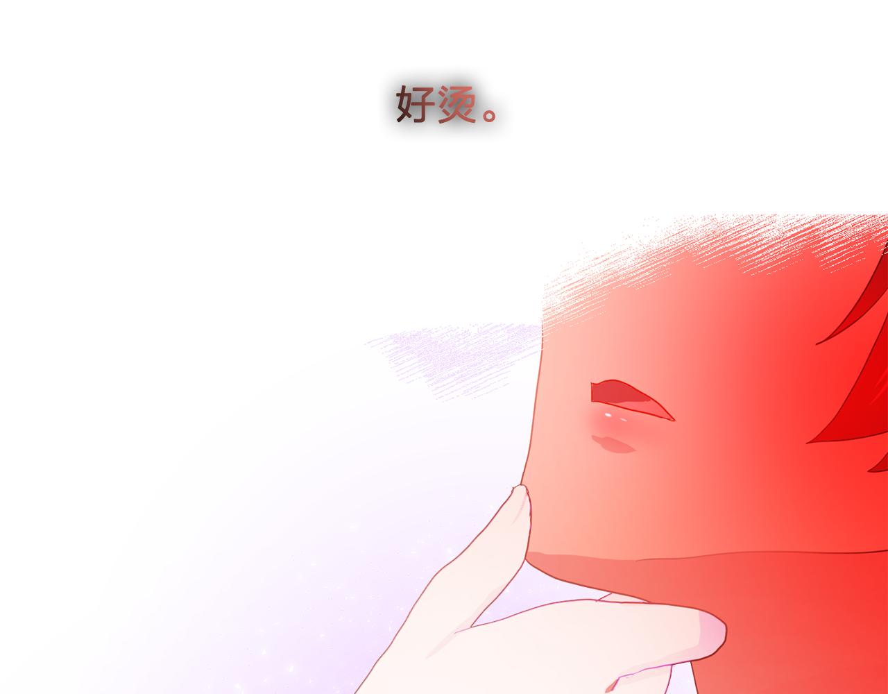第30话  你是我的解药吗？104