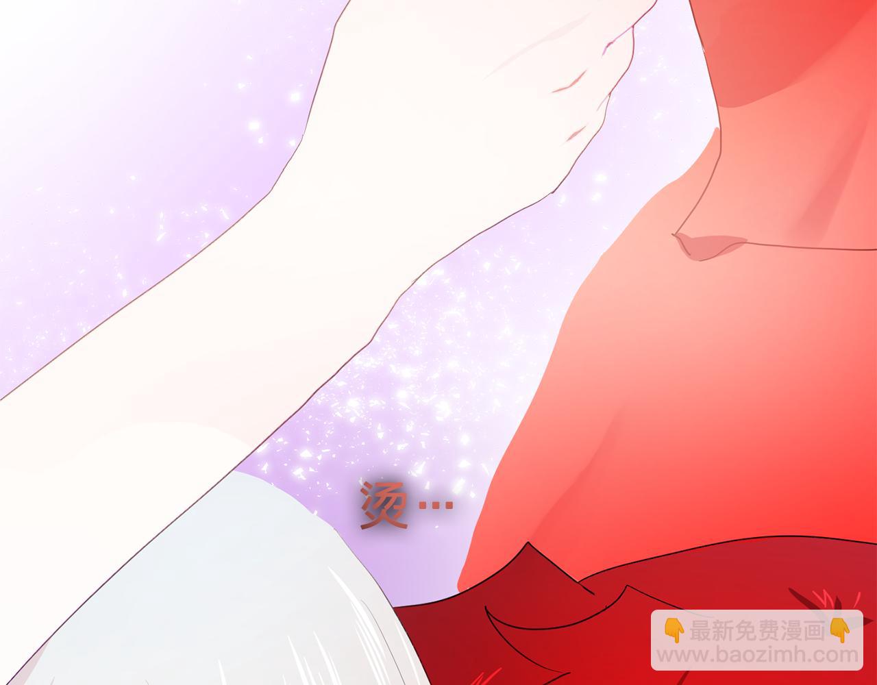 第30话  你是我的解药吗？105