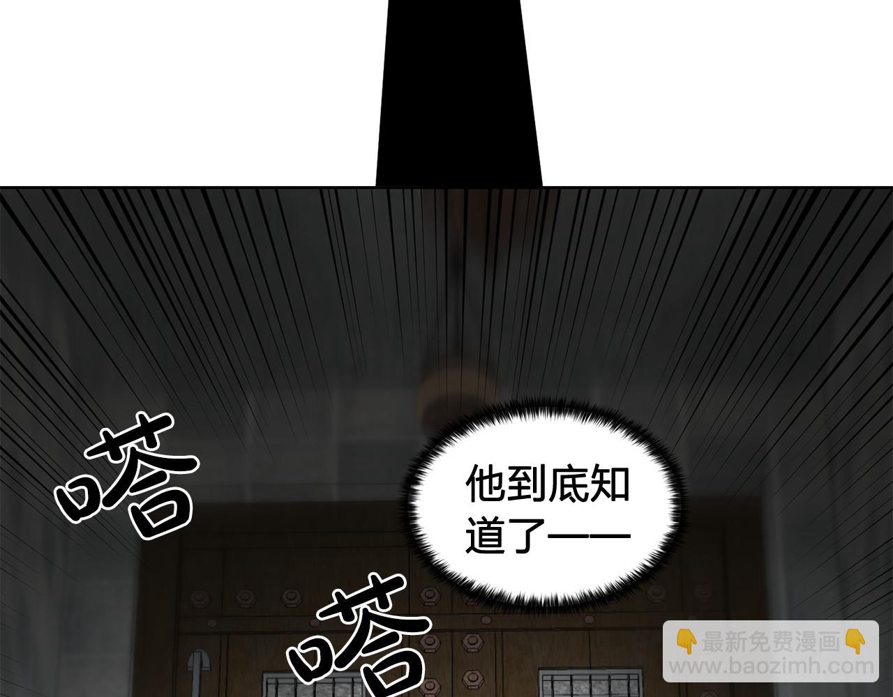 第30话  你是我的解药吗？13